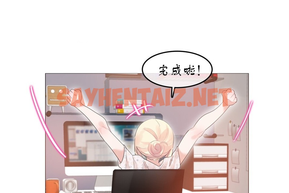 查看漫画一個變態的日常生活/A Pervert’s Daily Life / 闖進她的生活 - 第71話 - www.tymanga.com中的2325463图片