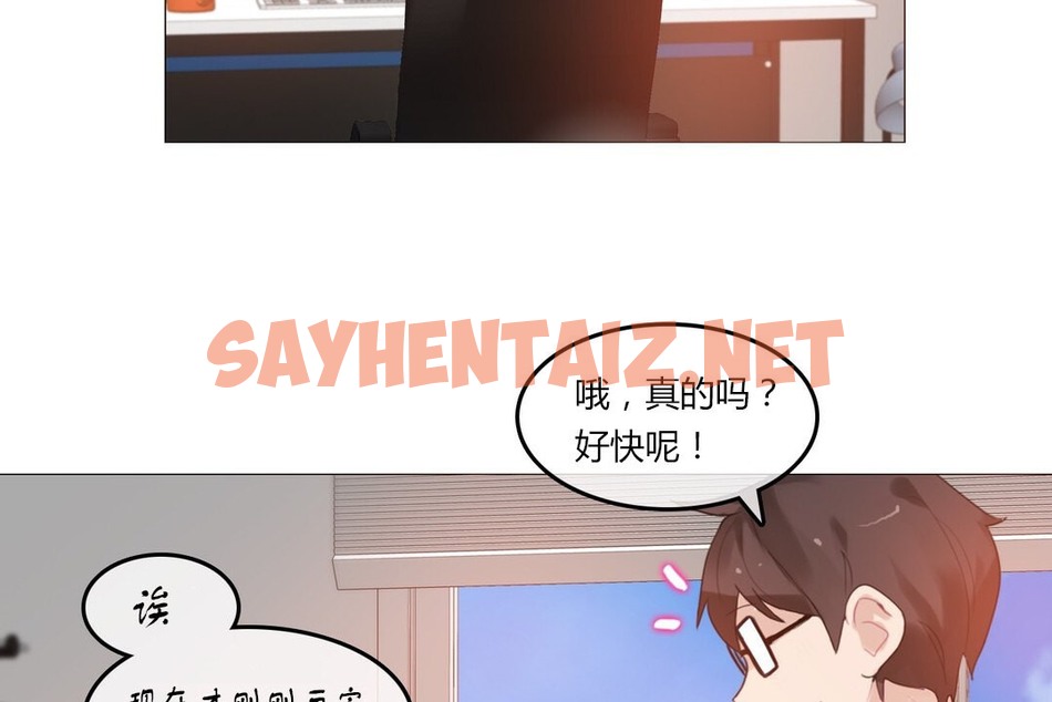 查看漫画一個變態的日常生活/A Pervert’s Daily Life / 闖進她的生活 - 第71話 - www.tymanga.com中的2325464图片