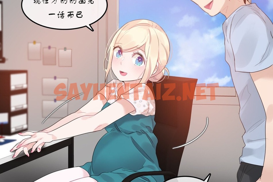 查看漫画一個變態的日常生活/A Pervert’s Daily Life / 闖進她的生活 - 第71話 - www.tymanga.com中的2325465图片