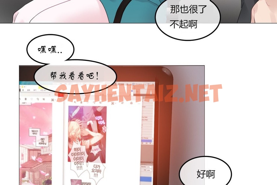 查看漫画一個變態的日常生活/A Pervert’s Daily Life / 闖進她的生活 - 第71話 - www.tymanga.com中的2325466图片