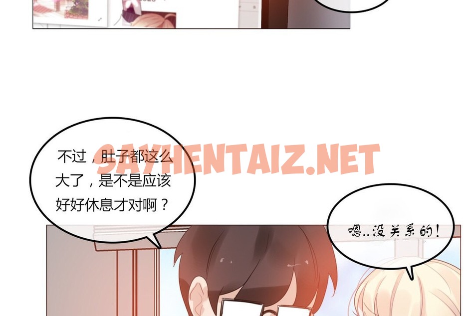 查看漫画一個變態的日常生活/A Pervert’s Daily Life / 闖進她的生活 - 第71話 - www.tymanga.com中的2325467图片