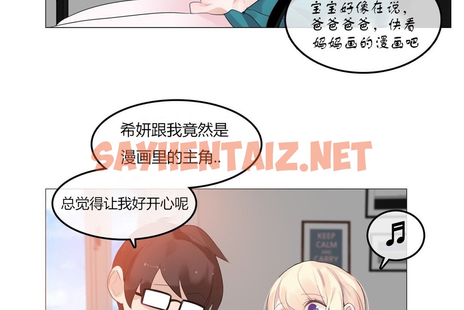 查看漫画一個變態的日常生活/A Pervert’s Daily Life / 闖進她的生活 - 第71話 - www.tymanga.com中的2325469图片
