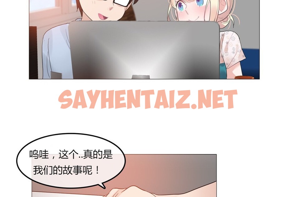 查看漫画一個變態的日常生活/A Pervert’s Daily Life / 闖進她的生活 - 第71話 - www.tymanga.com中的2325470图片