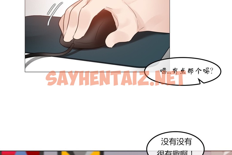 查看漫画一個變態的日常生活/A Pervert’s Daily Life / 闖進她的生活 - 第71話 - www.tymanga.com中的2325471图片