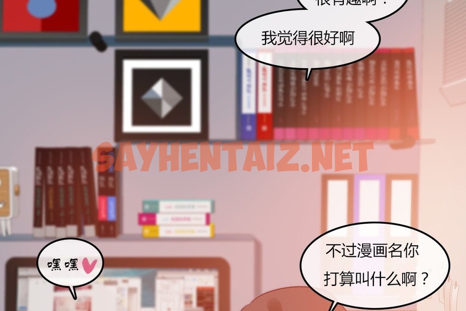 查看漫画一個變態的日常生活/A Pervert’s Daily Life / 闖進她的生活 - 第71話 - www.tymanga.com中的2325472图片