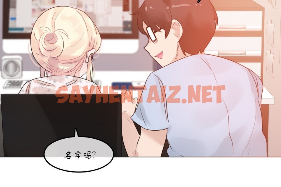 查看漫画一個變態的日常生活/A Pervert’s Daily Life / 闖進她的生活 - 第71話 - www.tymanga.com中的2325473图片