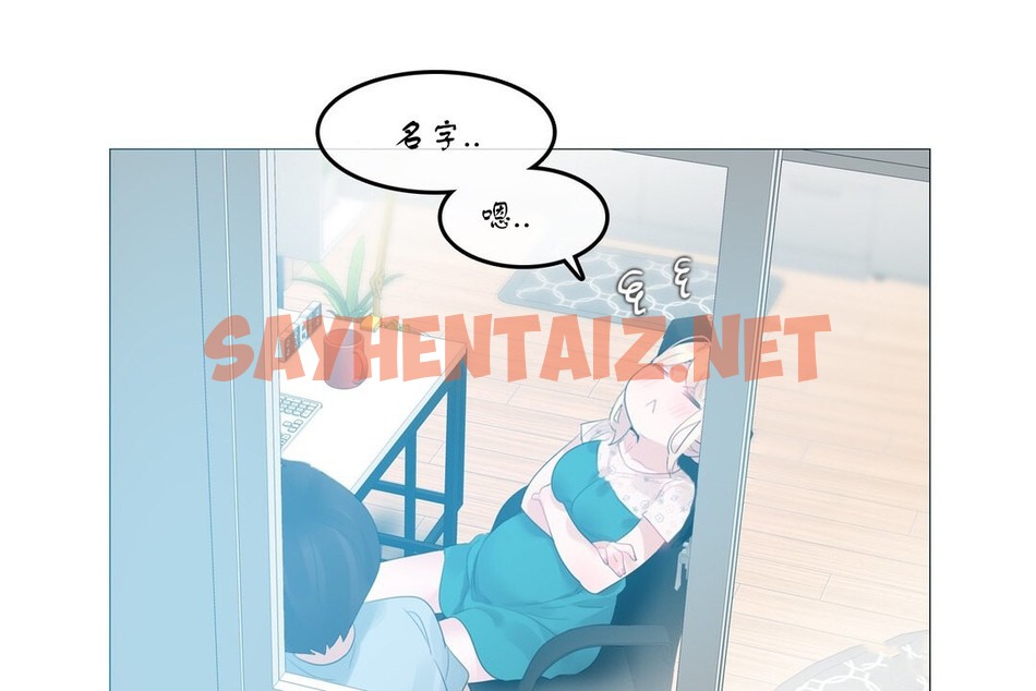 查看漫画一個變態的日常生活/A Pervert’s Daily Life / 闖進她的生活 - 第71話 - www.tymanga.com中的2325474图片