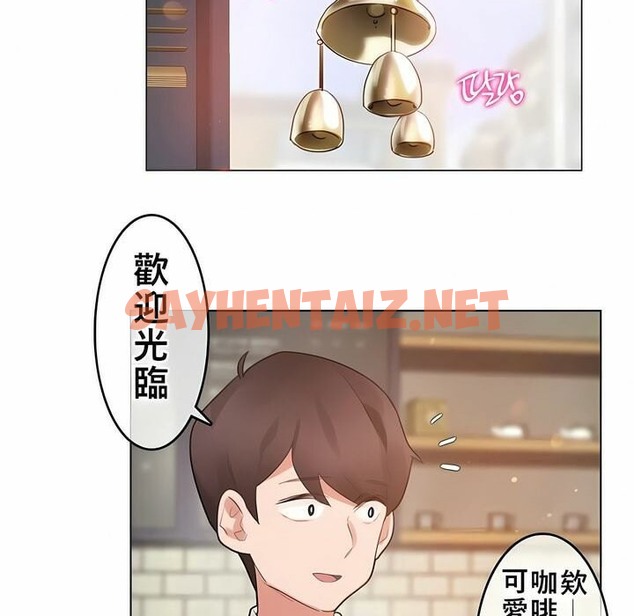 查看漫画一個變態的日常生活/A Pervert’s Daily Life / 闖進她的生活 - 第72話 - www.tymanga.com中的2325490图片