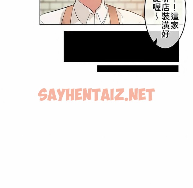 查看漫画一個變態的日常生活/A Pervert’s Daily Life / 闖進她的生活 - 第72話 - www.tymanga.com中的2325491图片