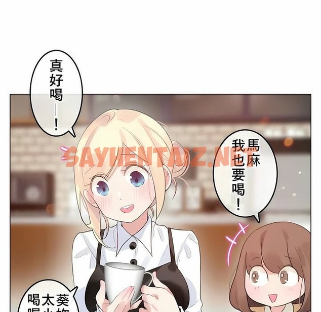 查看漫画一個變態的日常生活/A Pervert’s Daily Life / 闖進她的生活 - 第72話 - www.tymanga.com中的2325492图片