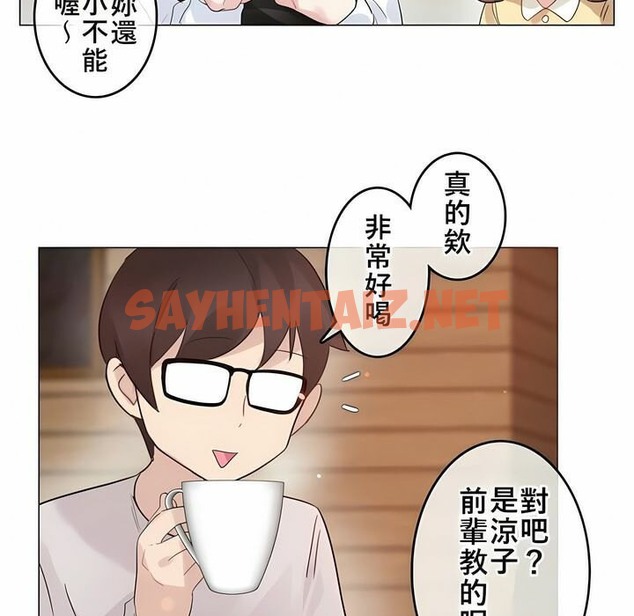 查看漫画一個變態的日常生活/A Pervert’s Daily Life / 闖進她的生活 - 第72話 - www.tymanga.com中的2325493图片