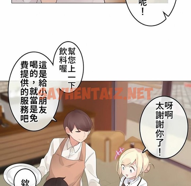 查看漫画一個變態的日常生活/A Pervert’s Daily Life / 闖進她的生活 - 第72話 - www.tymanga.com中的2325494图片