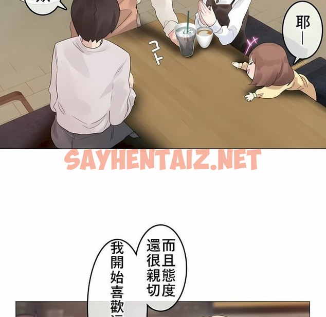 查看漫画一個變態的日常生活/A Pervert’s Daily Life / 闖進她的生活 - 第72話 - www.tymanga.com中的2325495图片