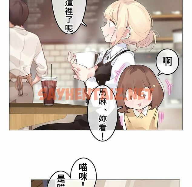 查看漫画一個變態的日常生活/A Pervert’s Daily Life / 闖進她的生活 - 第72話 - www.tymanga.com中的2325496图片