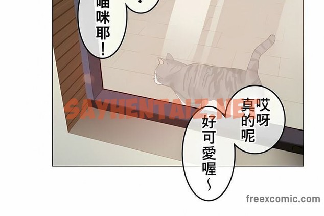 查看漫画一個變態的日常生活/A Pervert’s Daily Life / 闖進她的生活 - 第72話 - www.tymanga.com中的2325497图片