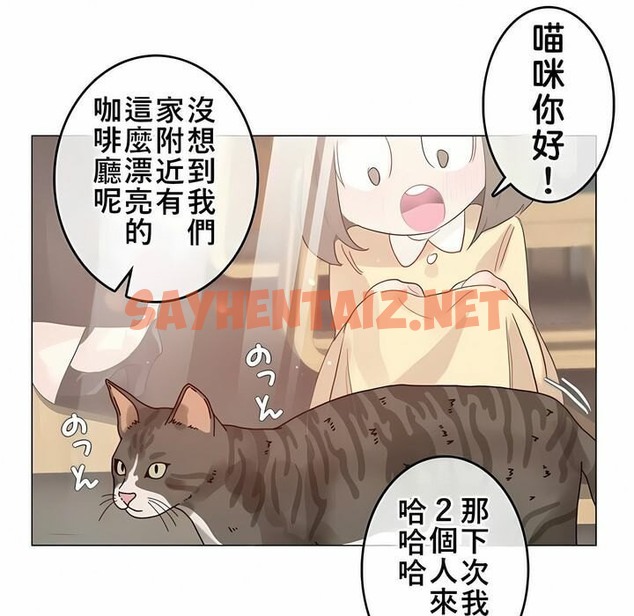 查看漫画一個變態的日常生活/A Pervert’s Daily Life / 闖進她的生活 - 第72話 - www.tymanga.com中的2325498图片