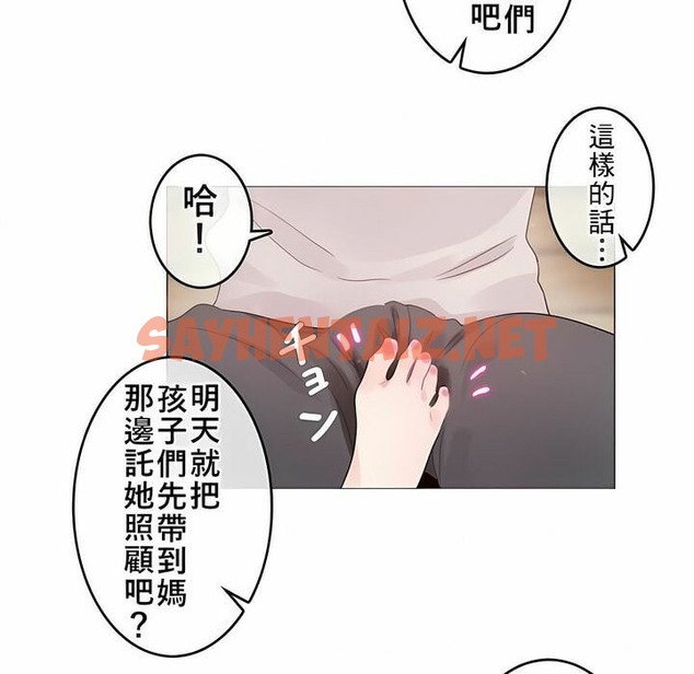 查看漫画一個變態的日常生活/A Pervert’s Daily Life / 闖進她的生活 - 第72話 - www.tymanga.com中的2325499图片