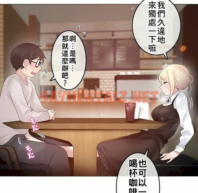 查看漫画一個變態的日常生活/A Pervert’s Daily Life / 闖進她的生活 - 第72話 - www.tymanga.com中的2325500图片