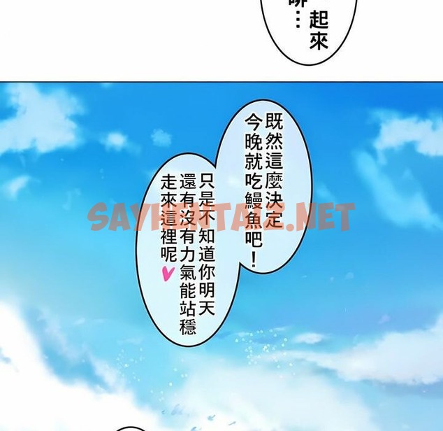查看漫画一個變態的日常生活/A Pervert’s Daily Life / 闖進她的生活 - 第72話 - www.tymanga.com中的2325501图片