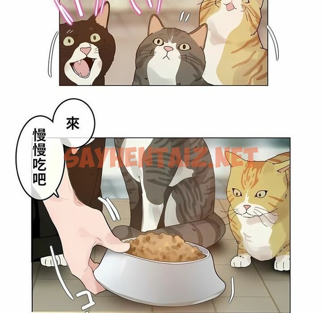 查看漫画一個變態的日常生活/A Pervert’s Daily Life / 闖進她的生活 - 第72話 - www.tymanga.com中的2325505图片