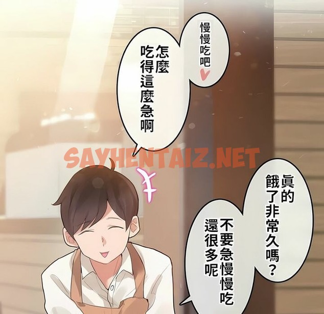 查看漫画一個變態的日常生活/A Pervert’s Daily Life / 闖進她的生活 - 第72話 - www.tymanga.com中的2325507图片