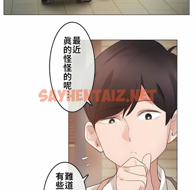 查看漫画一個變態的日常生活/A Pervert’s Daily Life / 闖進她的生活 - 第72話 - www.tymanga.com中的2325512图片