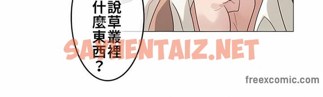 查看漫画一個變態的日常生活/A Pervert’s Daily Life / 闖進她的生活 - 第72話 - www.tymanga.com中的2325513图片