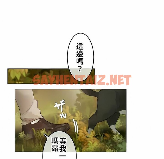 查看漫画一個變態的日常生活/A Pervert’s Daily Life / 闖進她的生活 - 第72話 - www.tymanga.com中的2325514图片