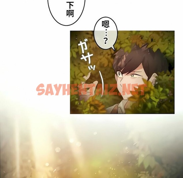 查看漫画一個變態的日常生活/A Pervert’s Daily Life / 闖進她的生活 - 第72話 - www.tymanga.com中的2325515图片