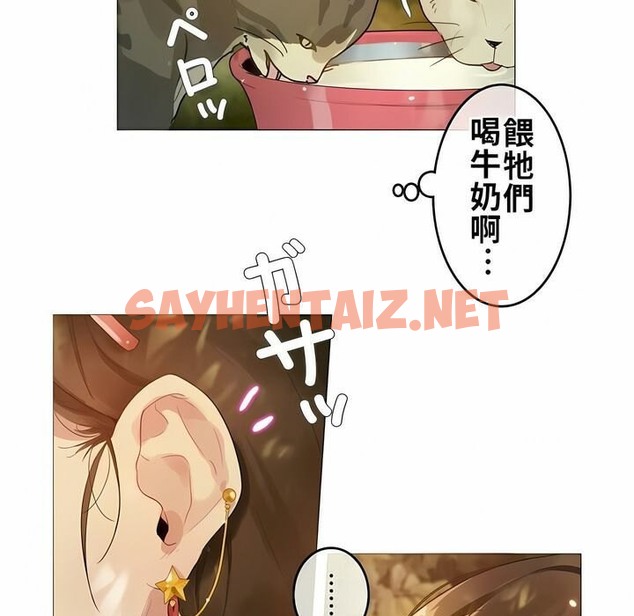 查看漫画一個變態的日常生活/A Pervert’s Daily Life / 闖進她的生活 - 第72話 - www.tymanga.com中的2325518图片