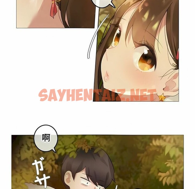 查看漫画一個變態的日常生活/A Pervert’s Daily Life / 闖進她的生活 - 第72話 - www.tymanga.com中的2325519图片