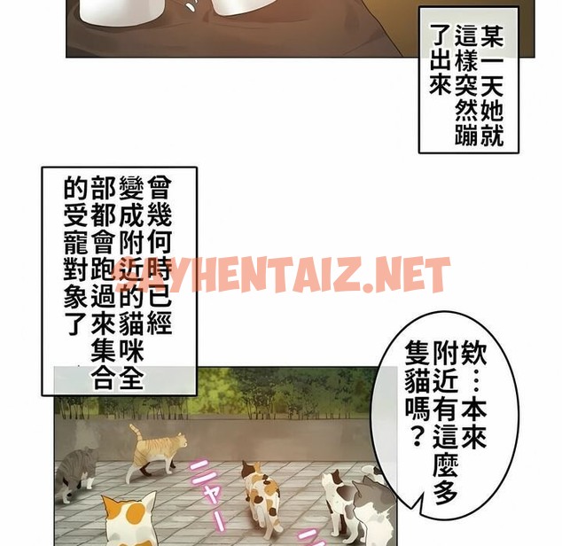 查看漫画一個變態的日常生活/A Pervert’s Daily Life / 闖進她的生活 - 第72話 - www.tymanga.com中的2325529图片