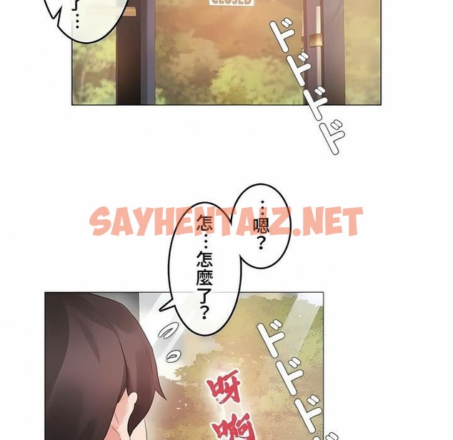 查看漫画一個變態的日常生活/A Pervert’s Daily Life / 闖進她的生活 - 第72話 - www.tymanga.com中的2325535图片
