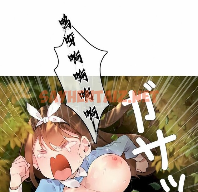 查看漫画一個變態的日常生活/A Pervert’s Daily Life / 闖進她的生活 - 第72話 - www.tymanga.com中的2325539图片