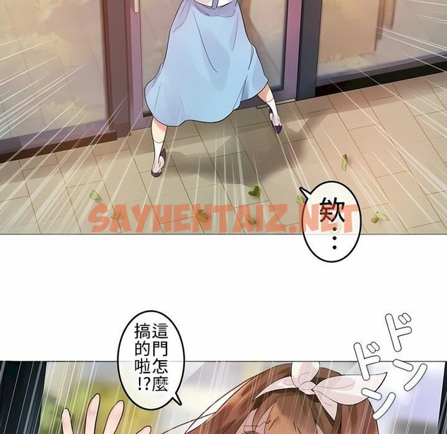 查看漫画一個變態的日常生活/A Pervert’s Daily Life / 闖進她的生活 - 第72話 - www.tymanga.com中的2325542图片