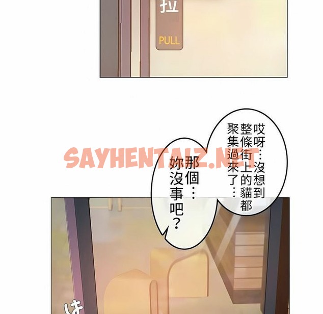 查看漫画一個變態的日常生活/A Pervert’s Daily Life / 闖進她的生活 - 第72話 - www.tymanga.com中的2325547图片