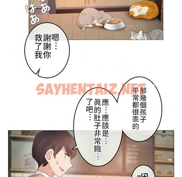 查看漫画一個變態的日常生活/A Pervert’s Daily Life / 闖進她的生活 - 第72話 - www.tymanga.com中的2325548图片