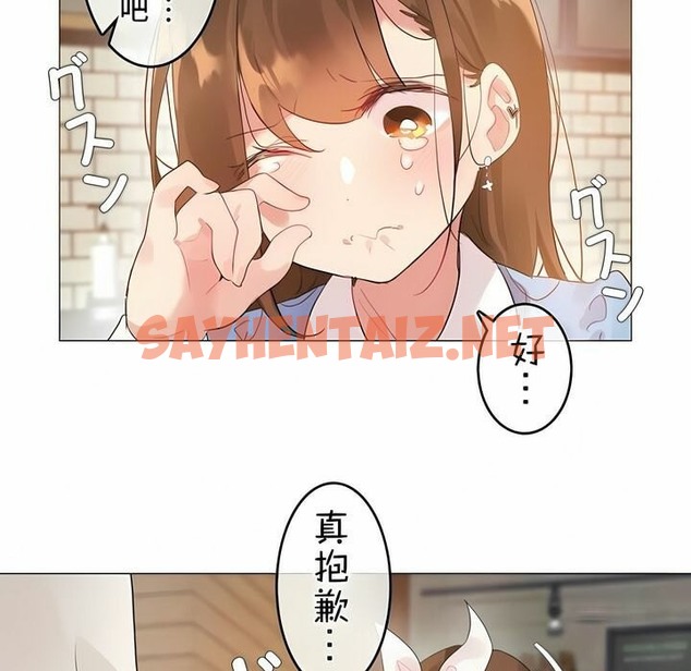 查看漫画一個變態的日常生活/A Pervert’s Daily Life / 闖進她的生活 - 第72話 - www.tymanga.com中的2325550图片