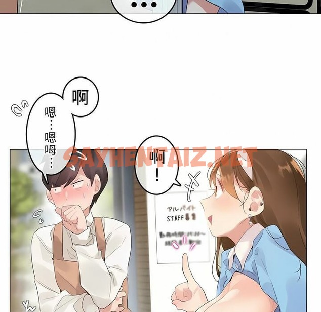 查看漫画一個變態的日常生活/A Pervert’s Daily Life / 闖進她的生活 - 第72話 - www.tymanga.com中的2325552图片