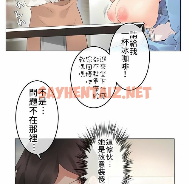 查看漫画一個變態的日常生活/A Pervert’s Daily Life / 闖進她的生活 - 第72話 - www.tymanga.com中的2325553图片
