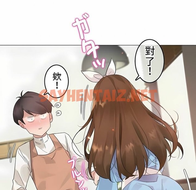 查看漫画一個變態的日常生活/A Pervert’s Daily Life / 闖進她的生活 - 第72話 - www.tymanga.com中的2325556图片