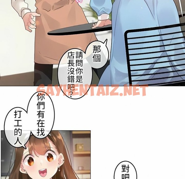 查看漫画一個變態的日常生活/A Pervert’s Daily Life / 闖進她的生活 - 第72話 - www.tymanga.com中的2325557图片