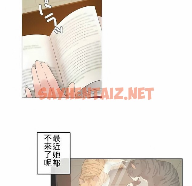 查看漫画一個變態的日常生活/A Pervert’s Daily Life / 闖進她的生活 - 第72話 - www.tymanga.com中的2325561图片