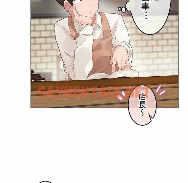 查看漫画一個變態的日常生活/A Pervert’s Daily Life / 闖進她的生活 - 第72話 - www.tymanga.com中的2325563图片