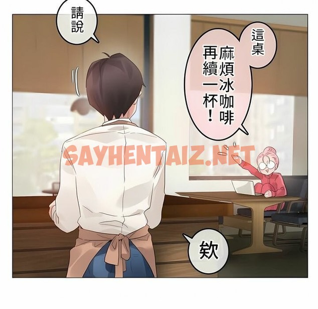 查看漫画一個變態的日常生活/A Pervert’s Daily Life / 闖進她的生活 - 第72話 - www.tymanga.com中的2325564图片