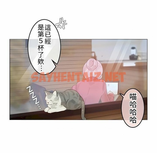 查看漫画一個變態的日常生活/A Pervert’s Daily Life / 闖進她的生活 - 第72話 - www.tymanga.com中的2325565图片