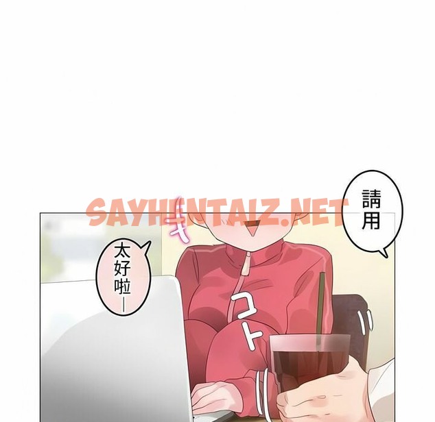 查看漫画一個變態的日常生活/A Pervert’s Daily Life / 闖進她的生活 - 第72話 - www.tymanga.com中的2325566图片