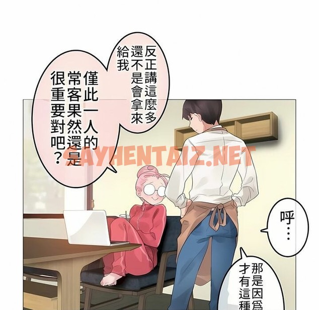 查看漫画一個變態的日常生活/A Pervert’s Daily Life / 闖進她的生活 - 第72話 - www.tymanga.com中的2325568图片