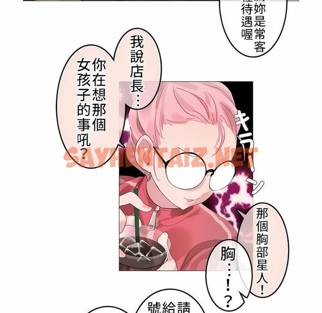 查看漫画一個變態的日常生活/A Pervert’s Daily Life / 闖進她的生活 - 第72話 - www.tymanga.com中的2325569图片