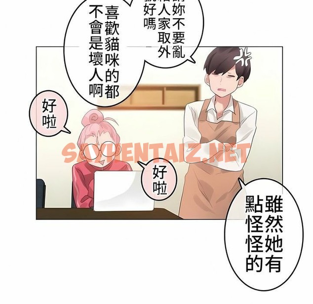 查看漫画一個變態的日常生活/A Pervert’s Daily Life / 闖進她的生活 - 第72話 - www.tymanga.com中的2325570图片